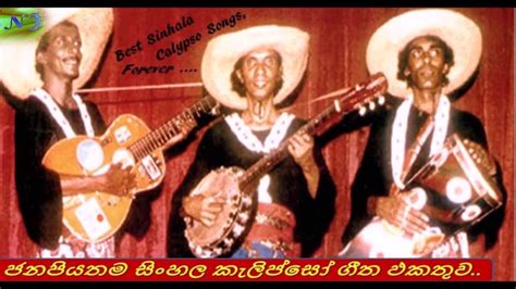 calypso music youtube|traditional calypso music.